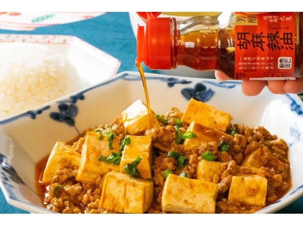 Chili-Infused Sesame Oil